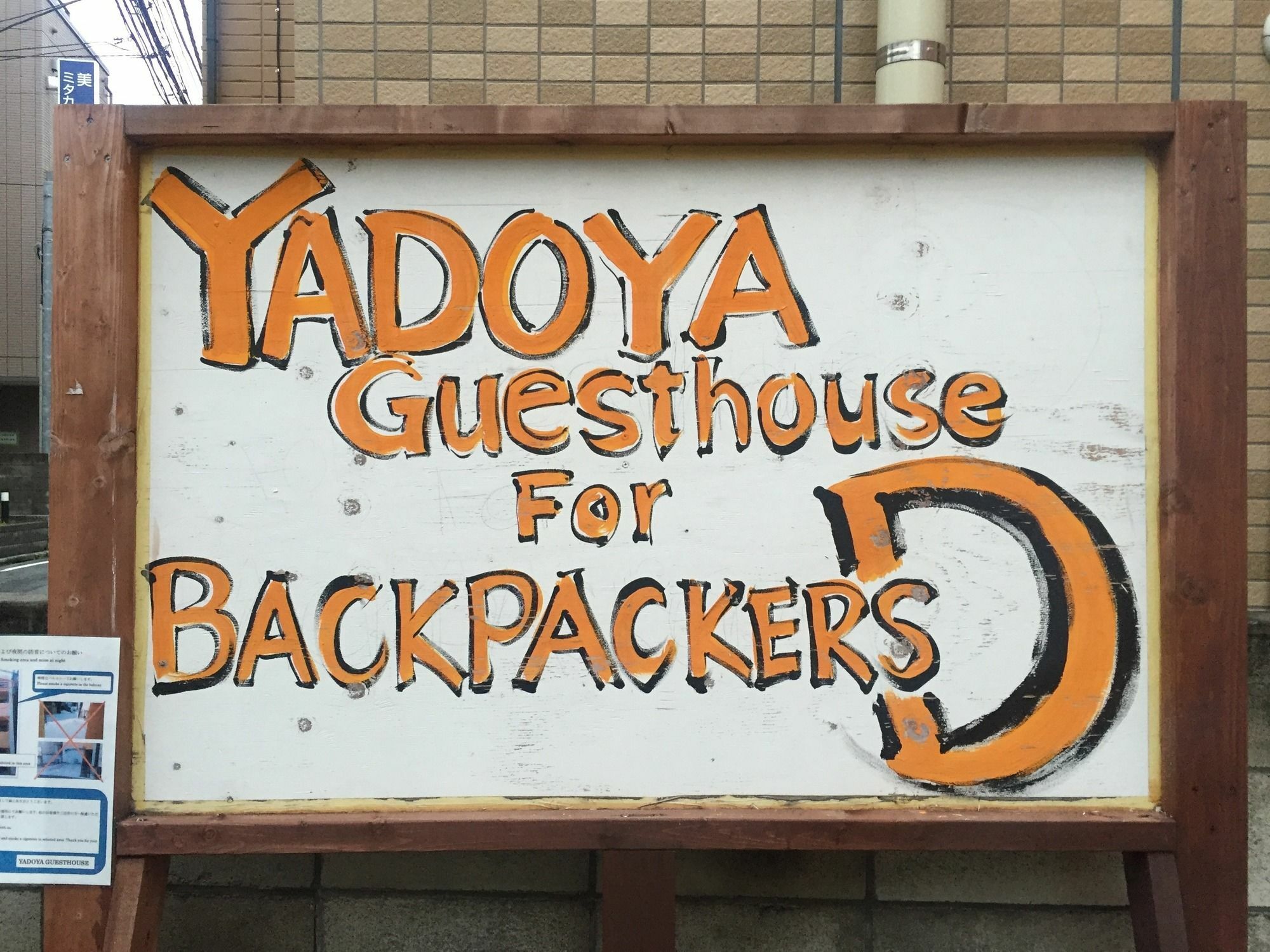 Yadoya Guest House Orange Präfektur Tokio Exterior foto